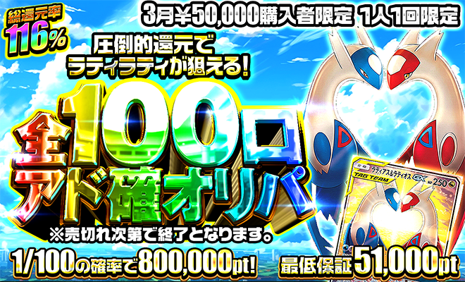 【PSA10】ラティアス＆ラティオスGX(SA)【SR】{105/095} [sm9]