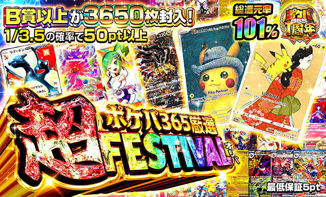 【PSA10】ピカチュウ【P】{227/S-P} ・ゴッホピカチュウ【P】{085/SV-P} SET