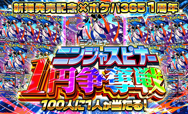 【BOX】ニンジャスピナー