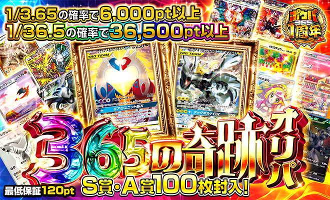 【PSA10】ラティアス＆ラティオスGX(SA)【SR】{105/095} [sm9]