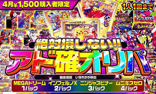 【PSA10】トウホクのピカチュウ【P】{260/SV-P} [その他]