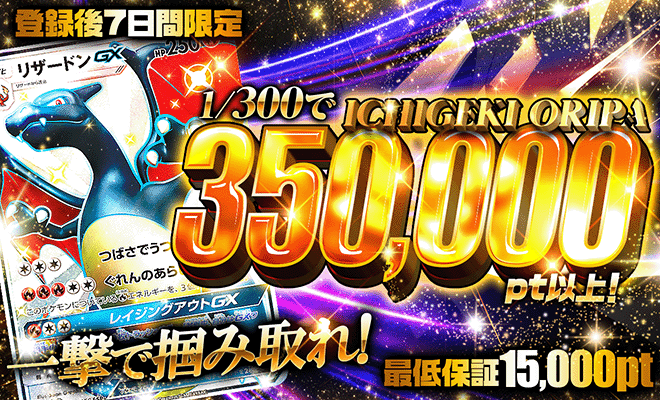 【PSA10】リザードンGX【SSR】{209/150} [sm8b]