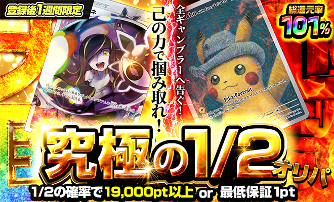 究極のニブイチ(再販)