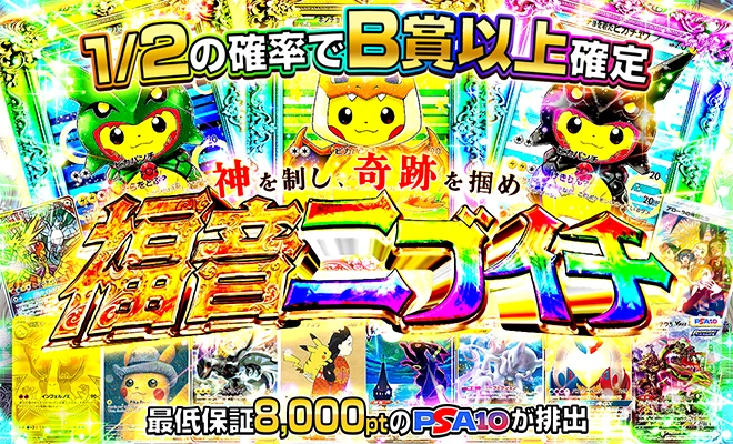 福音ニブイチオリパ
